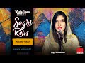 Sagri Rein By Halima Yusaf | Producer Hamza Nasir | Kalam Dr Tahir ul Qadri Variations Music Season1