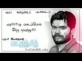 Pa RANJITH Birthday WhatsApp Status Kaala Song Wh1080P HD