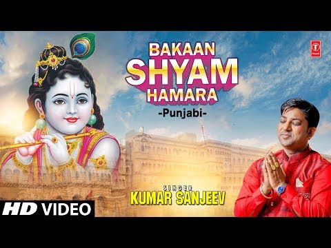 sang me hai radha rani or banka shyam hamara 