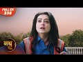 Nath Zewar Ya Zanjeer Krishna Ne Kiya Plan Aur Sabko Bachaya Full Episode 338 Dangal Tv