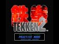 Tekken 2 PS1 Practice Mode With Heihachi