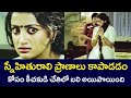 SHE SACRIFICED HERSELF FOR HER FRIEND S LIFE KRISHNA JAYAPRADHA SUMALATHA V9 VIDEOS