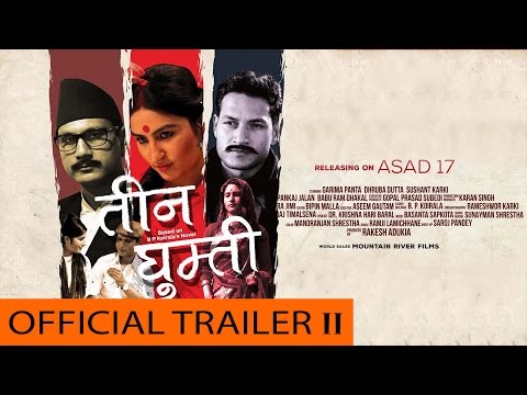 Nepali Movie -"TIN GHUMTI" Official Trailer - 2 || Based on B P Koirala's Novel || Latest movie 2016