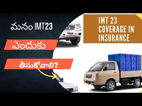 WHAT IS IMT23 AND IMT23 BENIFTS