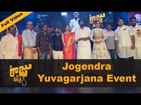 Nene Raju Nene Mantri Team Jogendra Yuvagarjana Event