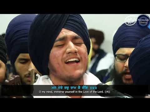 Bhai Harpanthpreet Singh Brisbane Samagam Friday Evening13 July 2018 | Shabad Gurbani Keertan