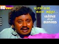 Amma Songs பொன்னப்போல ஆத்தா Ponna Pola Aatha HD Song Ilayaraja Sentime