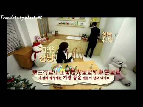 [中字]121214 BEAST - Intro in Melon