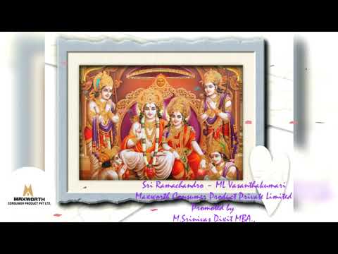 Sri Ramachandro - Sriranjani || ML Vasanthakumari