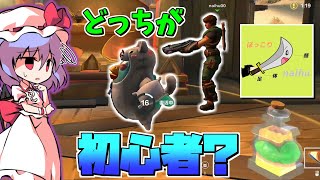 【レルムロイヤル】初心者のコラボ相手をキャリーしたかったｗｗｗｗｗ【Realm Royale/ゆっくり実況】