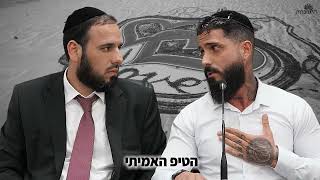 צעירה מתחזקת ובחור רחוק שאוכל קלמרי????ותמנונים????מה עושים? הרב שואל אור אביגזר מפציץ (הרב דוד פריוף) - התמונה מוצגת ישירות מתוך אתר האינטרנט יוטיוב. זכויות היוצרים בתמונה שייכות ליוצרה. קישור קרדיט למקור התוכן נמצא בתוך דף הסרטון