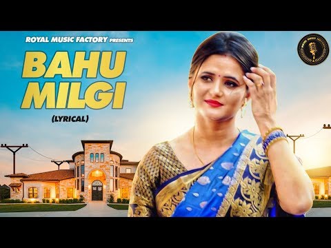 Bahu Milgi (Lyrical) — watch video