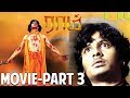 Raam - Tamil Movie | Part 3 | Jiiva | Saranya Ponvannan | Gajala | Rahman | UIE Movies