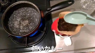 鍋とレンゲで毎日カフェオレ作ってるゲーム実況者がいるかもー【モーニングルーティン】