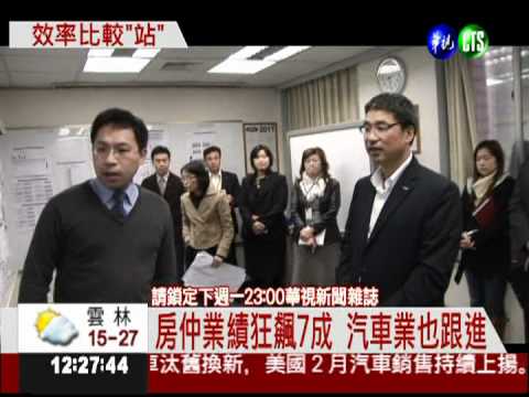 辦公新風潮 "站著開會"效率高