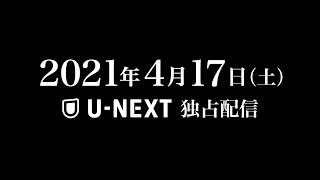 『新テニスの王子様 氷帝vs立海 Game of Future』後篇 PV