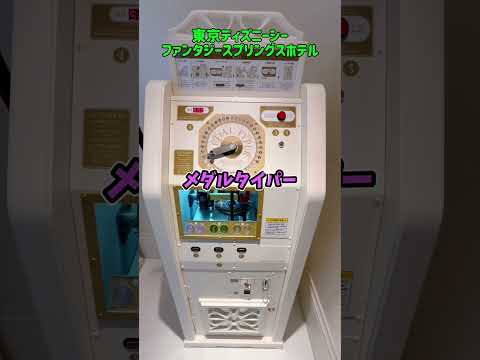 園芸 コインシーマムシ