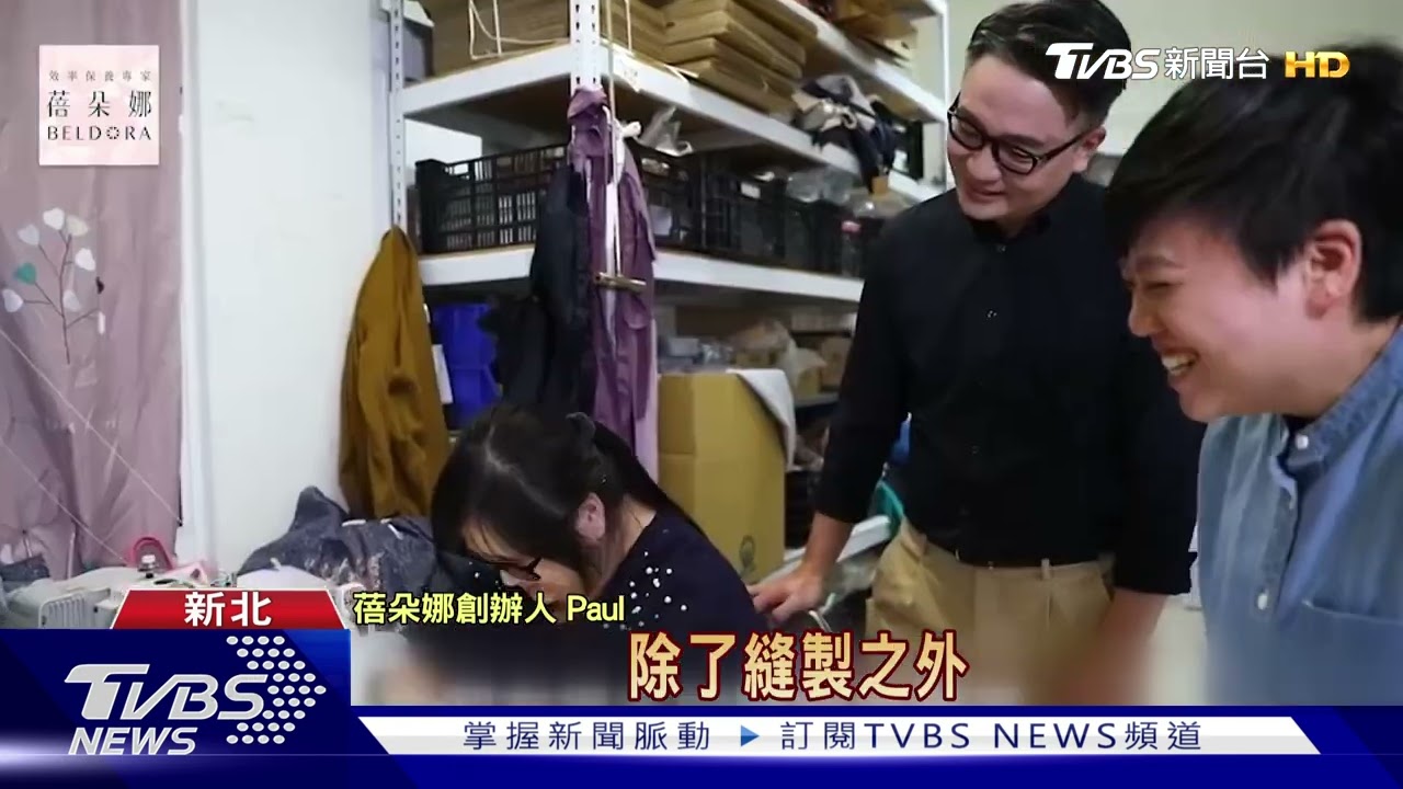 風靡巴黎台灣保養精品 蓓朵娜推母親節優惠禮盒