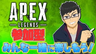 [apex引退参加型配信] コースティック1万キル達成して、終わろう。[参加者お待ちしてます]
