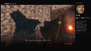 へたくそがSEKIRO-隻狼-初見実況