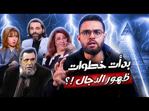 مشروع الشعاع الازرق وبداية التنفيذ  | حبيب