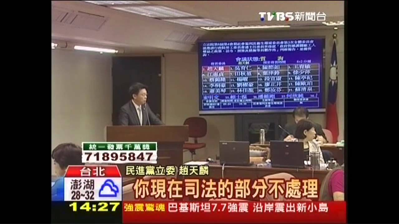全代會改地點 嗆馬團體緊跟「甩不掉」