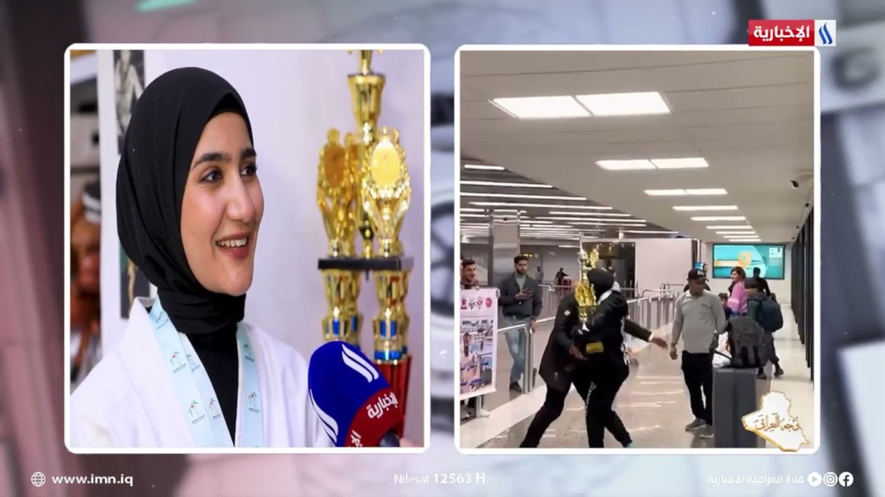 فيديو | حنان باسم: نطمح بان يتم استقبالنا كابطال مثل باقي الألعاب