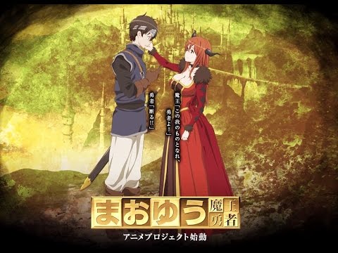 Maoyuu Maou Yuusha – Opening (HD)