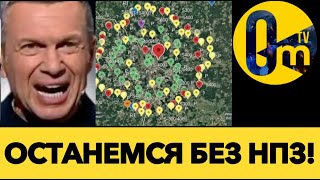 УКРАИНСКИЙ «СЮРПРИЗ» ДЛЯ РОССИЯН!