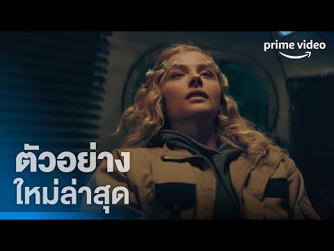 ตัวอย่างอย่างเป็นทางการ — ท่องมิติพลิกโลก