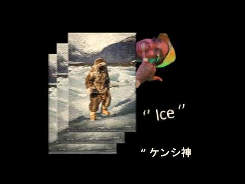 Lil Kenshi - Esquimo (PROD. OAKERDIDIT)