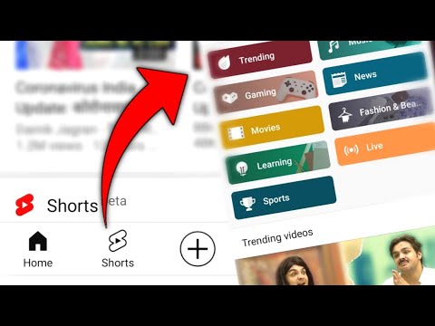 Where is Trending Option on Youtube Hind | Where is Youtube Trending Page | Youtube Remove Trending