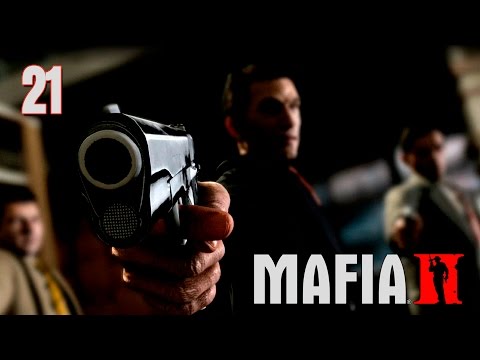 Mafia 2 - Прохождение pt21