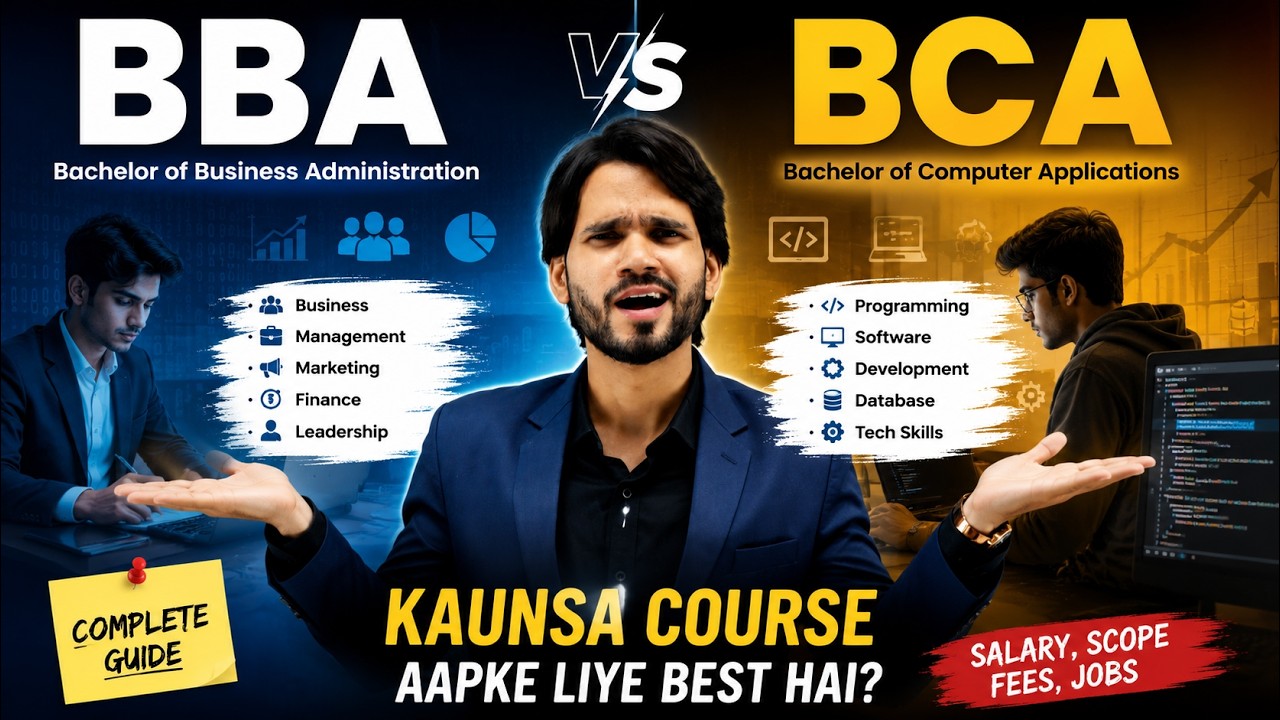 🔥 BBA vs BCA | WHICH COURSE IS BEST FOR YOU | STEP BY STEP GUIDE | SUNSTONE