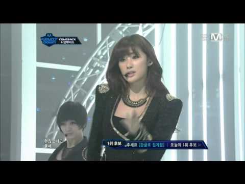 나인뮤지스 NEWS