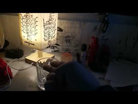 九鳳破穢手印