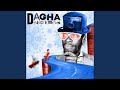 www.dagha.com Radio (Interlude)