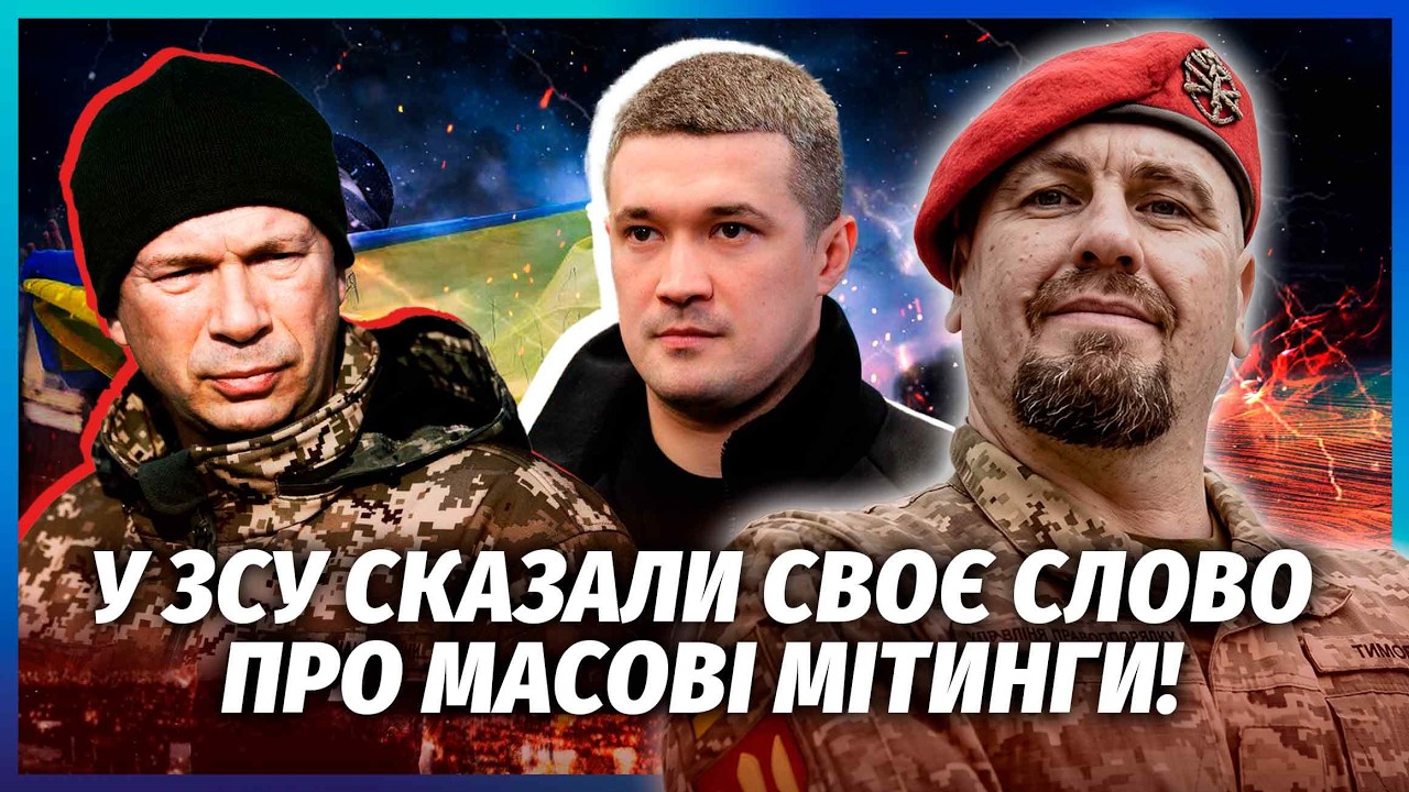 ⚡️ЗІ СВАРКОЮ ФЕДОРОВА З СИРСЬКИМ ПОМИЛИЛИСЬ! Звільнили НЕ ПРОСТО ТАК. Правд