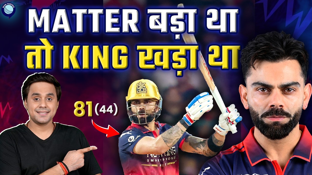 Kohli grabs Orange Cap as RCB wins big against GT | RCB vs GT | IPL 2026 | Rj Raunak