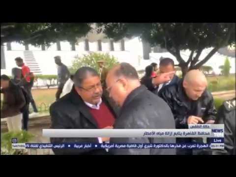 محافظ القاهرة يتابع شفط مياة الأمطار