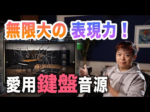 Addictive Keys Electric Grand - XLN Audio | 株式会社ハイ Addictive Keys Electric Grand - XLN Audio | 株式会社ハイ