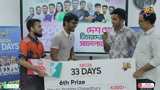 শিক্ষার্থীর