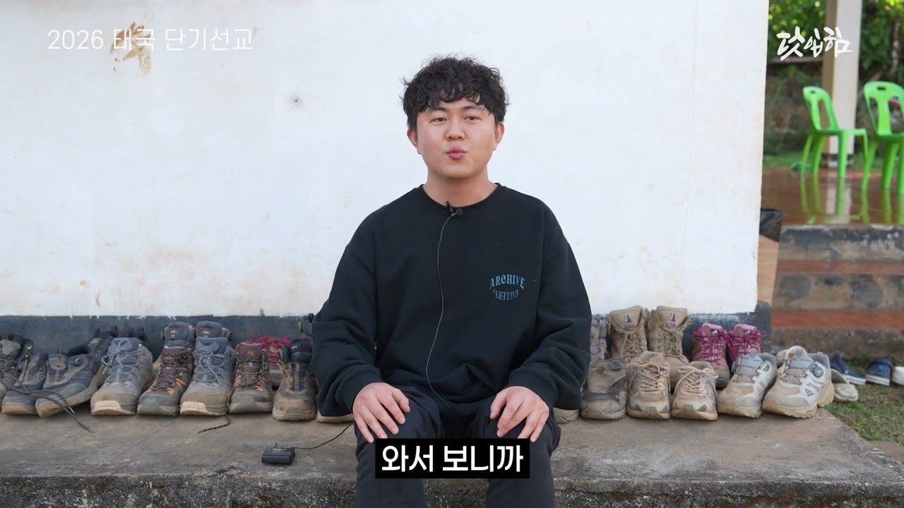 김은강 청년 / 당연함이 사라지자 감사가 시작되었다