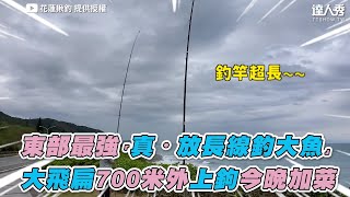 [問卦] 不是抓不到 只是不想抓