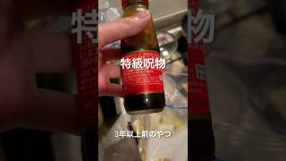 麻薬卵に焼きおにぎりを添えて　#料理 #麻薬卵 #自炊 #限界大学生