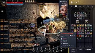 凡人垂れ流し配信