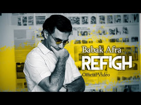 بابک افرا - رفیق (موزیک ویدیو) | Babak Afra - Refigh (Official Video)