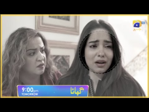 ghaata Episode 52 new promo|| ghata ep 52 Teaser|| kaise sana ko hamza talak dy ga ||#ghaata drama