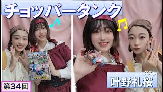 【プラモデル】【プラモ】●●●●に挑戦🎵／プラモ教習所🏄‍♀️湘南ルーム 第34回
