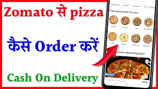 Zomato se pizza kaise order kare cash on delivery | how to order pizza in zomato cash on delivery